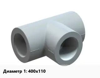 Тройник ПЭ-полиэтилен 400х110 ПЭ
